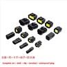 automotive 4 wire connector